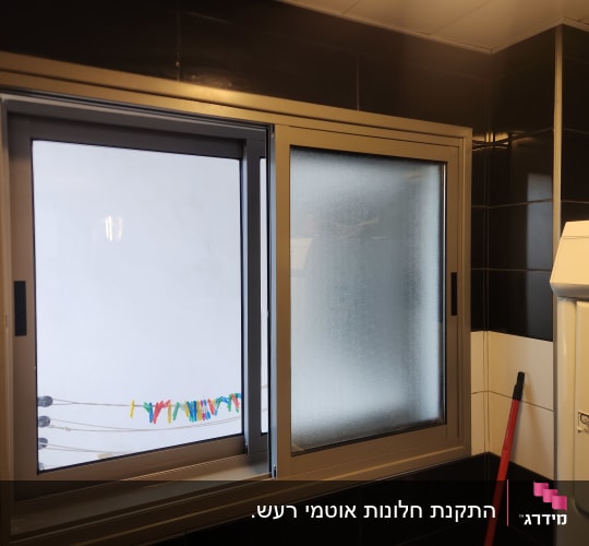 חלון אלומיניום עם זכוכית חלבית ושקופה